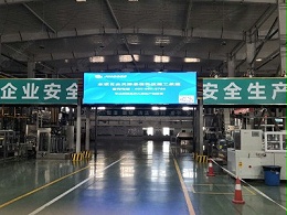 龙蟠润滑新材料天津有限公司车间P3 LED显示屏