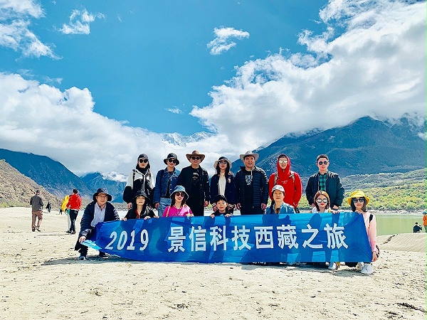 2019年西藏之旅--雅鲁藏布江0