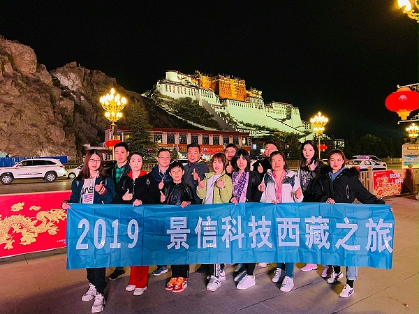 2019年西藏之旅--布达拉宫0
