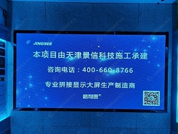 LED显示屏厂家新闻播报：喀布尔机场附近发生爆炸