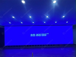 北京丰台某科技项目P2.5 LED显示屏
