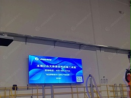 黑龙江哈尔滨华晟科技项目46寸3.5mm 3*4 液晶拼接屏