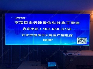 液晶拼接屏墙展厅新闻：小伙送女友假口红牵出亿元大案
