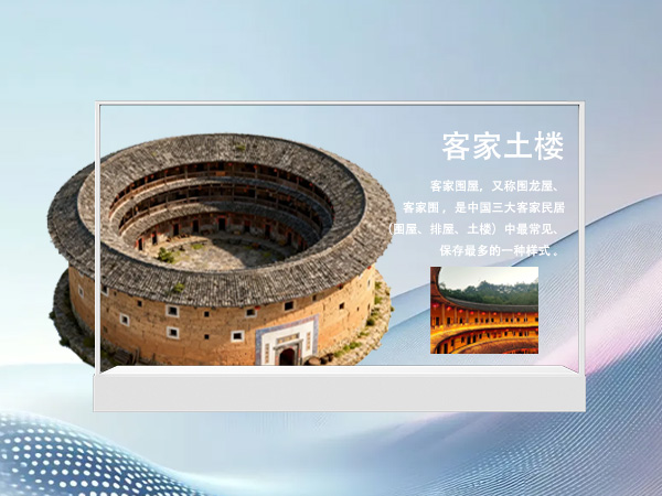 桌面款OLED透明屏