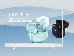 桌面款OLED透明屏