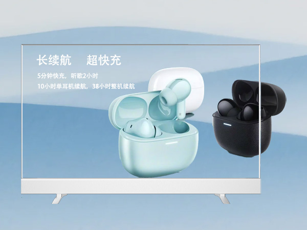 桌面款OLED透明屏