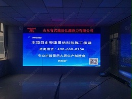 山东德州弘源热力有限公司55寸1.7mm3*4液晶拼接屏