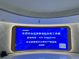 四川成都冠城广场P1.875 LED显示屏