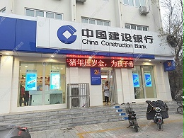 河北省保定市雄县建设银行支行43寸双面广告机