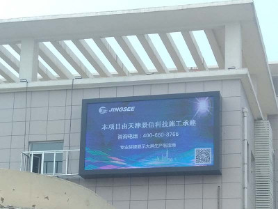 天津LED显示屏户外媒体宣传的优势