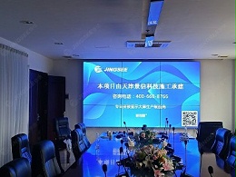 陕西西安鑫旌航空科技有限责任公司55寸3.5mm 3*3液晶拼接屏