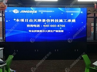 天津中德应用技术49寸3.5mm3*4