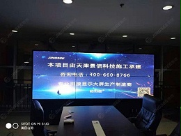 天津轻工职业技术学院55寸3.5mm2*3液晶拼接屏