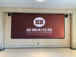 天津和平金融中心P3全彩LED显示屏