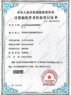 多屏图像处理器控制软件