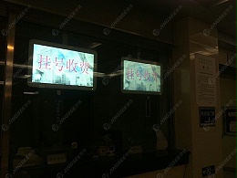 天津市第四中心医院32寸悬挂式广告机