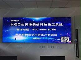 江苏南京赛莱默(中国)有限公司46寸3.5mm2*3液晶拼接屏