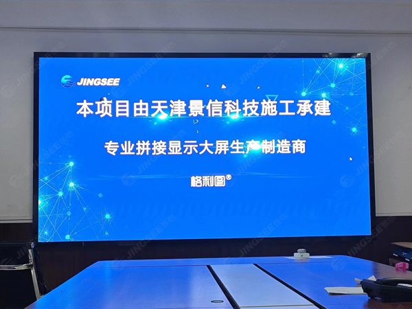 led显示屏价格