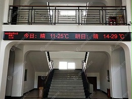 辽宁沈阳某设备工程有限公司P3.75 LED显示屏