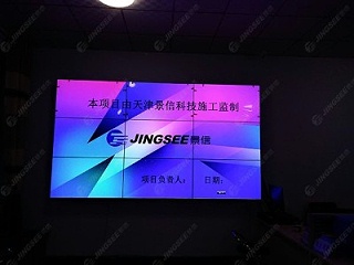 河北省张家口市阳原县镇政府46寸5.5mm  3*3液晶拼接屏