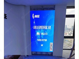 上海中信泰富新泰中心第二块P1.86 LED显示屏