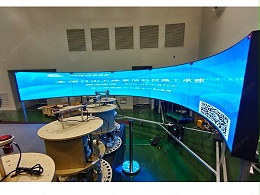 黑龙江哈尔滨工业大学卫星基地55寸1*5 OLED弧形屏