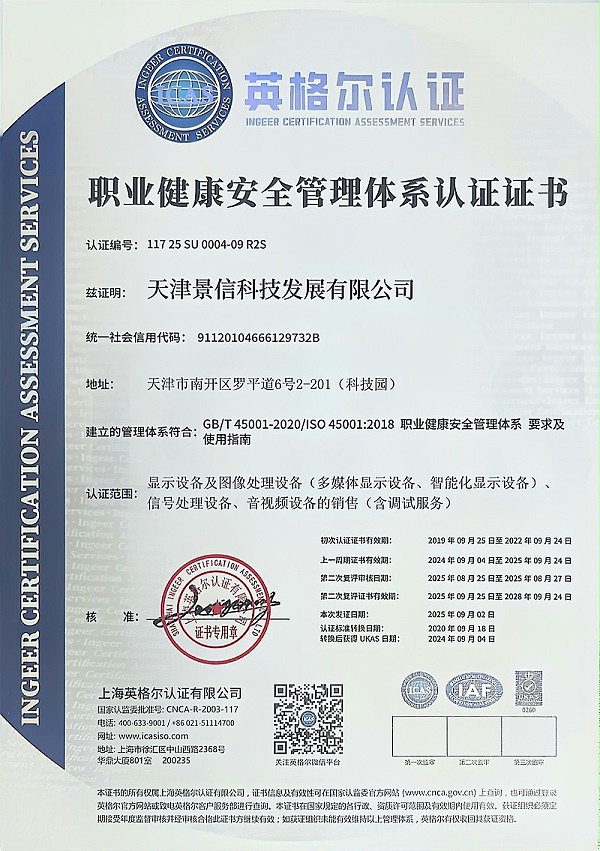 微信图片_20250916091455
