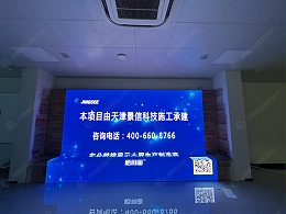 上海黄浦区外滩河口水闸P1.2 LED显示屏+65寸3.5mm 1*5液晶拼接屏