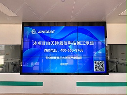 液晶拼接屏未来几年的发展方向