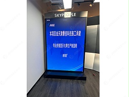 上海中信泰富新泰中心P1.86 LED显示屏